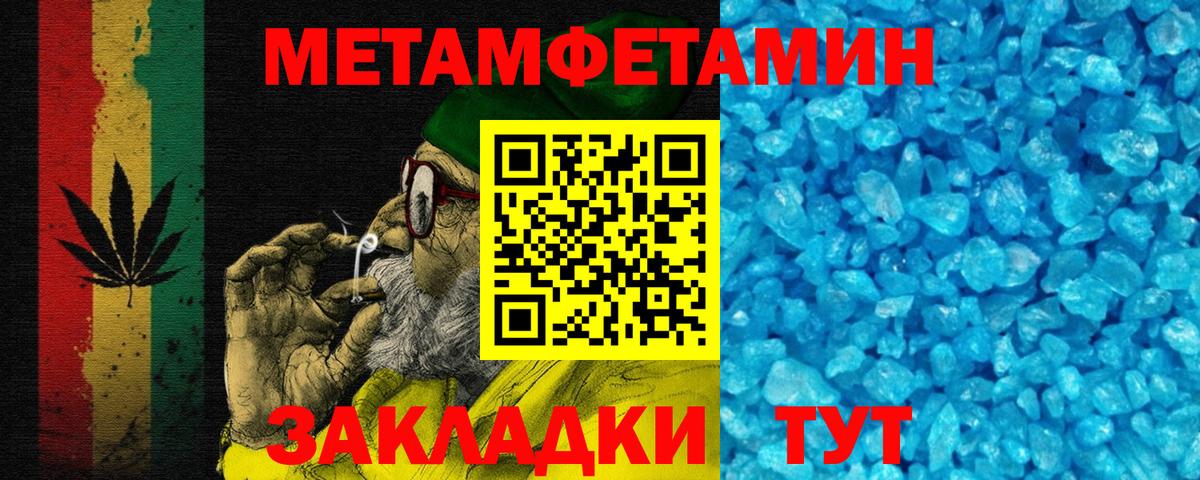 Amphetamine 97% Ангарск