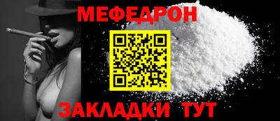 mix Шебекино