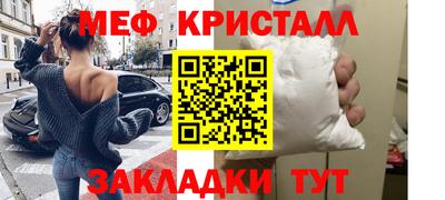кокаин Шахты