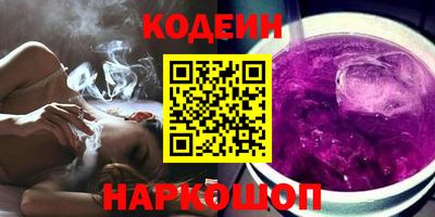 mix Шебекино
