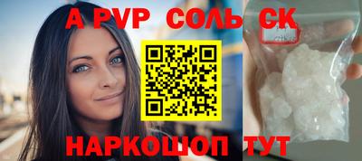 хмурый Шелехов