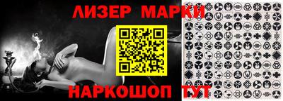 хмурый Шелехов
