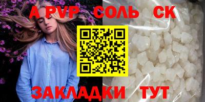 mix Шебекино