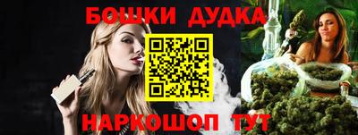 mix Шебекино