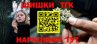кокаин Шахты
