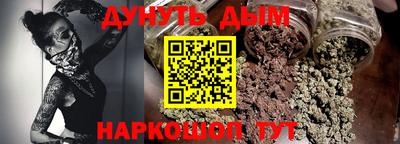 mix Шебекино