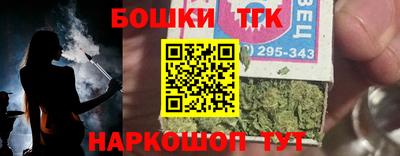 хмурый Шелехов