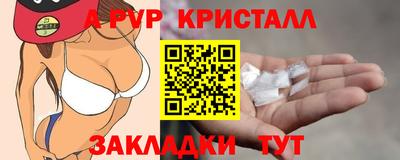 mix Шебекино