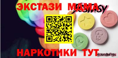кокаин Шахты