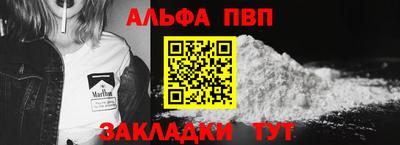кокаин Шахты