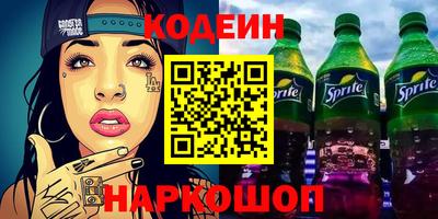 mix Шебекино