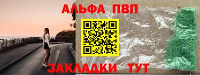 mix Шебекино