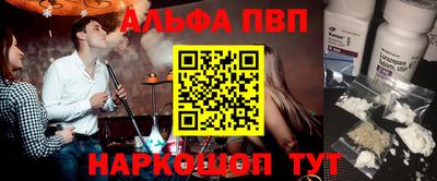 кокаин Шахты