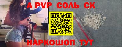 mix Шебекино
