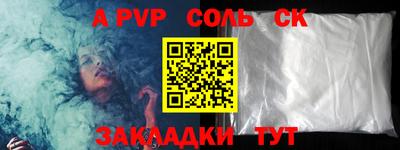 кокаин Шахты