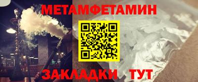 хмурый Шелехов