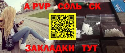 кокаин Шахты