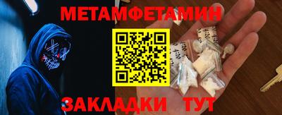 хмурый Шелехов