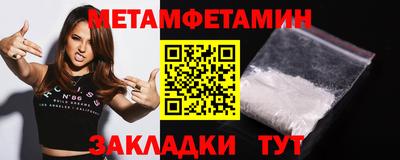 кокаин Шахты