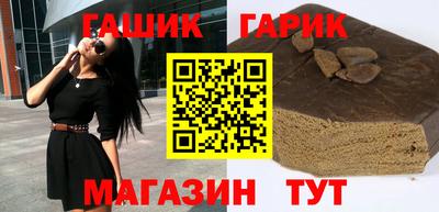 хмурый Шелехов