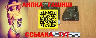 mix Шебекино