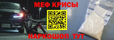 хмурый Шелехов