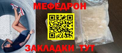кокаин Шахты