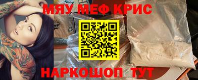mix Шебекино