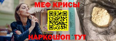 хмурый Шелехов