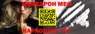 хмурый Шелехов