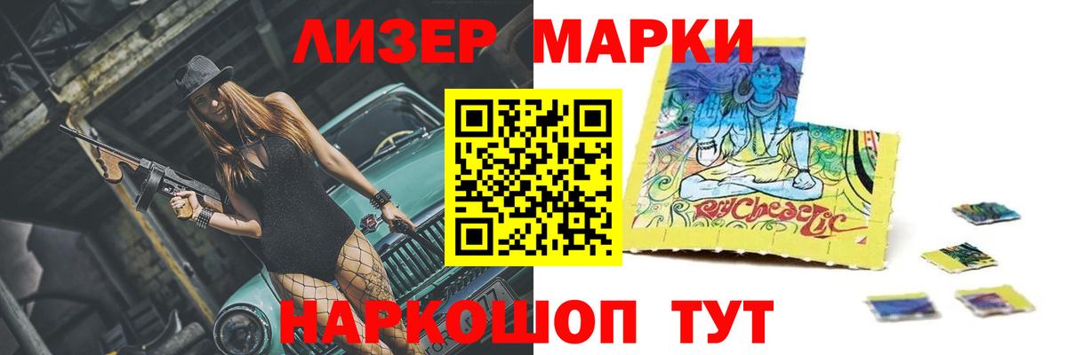 ЛСД экстази ecstasy  LSD-25 экстази ecstasy  Ангарск  Вход с VPN 