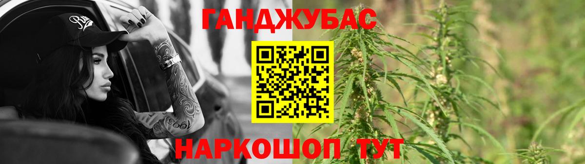 Канабис Bruce Banner  Вход с VPN  Ангарск  Шишки марихуана марихуана  Бошки марихуана Bruce Banner 